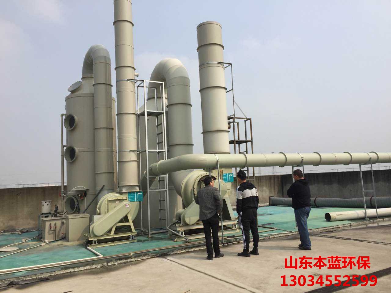 介紹了廢氣治理設(shè)備常用的凈化處理方法