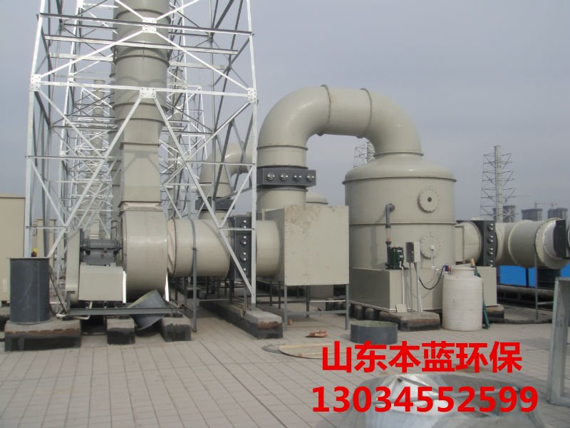 廢氣吸收塔
